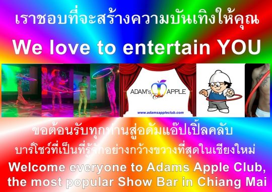 Best Show Bar Chiang Mai Adams Apple Club Discover fun things to do in Chiang Mai: visit our amazing hip gay friendly Venue