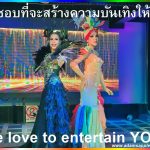 Gorgeous Ladyboy Cabaret Adams Apple Club Chiang Mai, enjoy our gorgeous, singing and dancing Shows in gorgeous Costumes every night