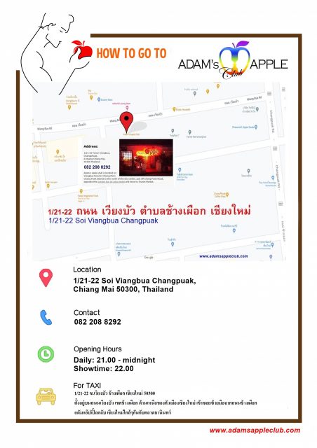 How to go to Adams Apple Club Chiang Mai LGBT venue ... hip, trendy and popular Show Bar in the North of Thailand