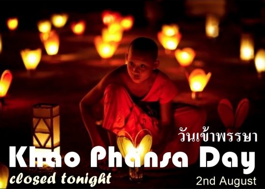 Khao Phansa Day 2023 - Adam’s Apple Club Chiang Mai is closed tonight “Khao Phansa Day” Wednesday, 2nd August!