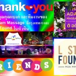 The Adam Massage and Spa Bangkok and L st & Found in Hua Hin - we welcomed our friends from Bangkok in our gay friendly Show Bar