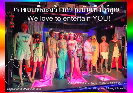 Trendy Nightclub Chiang Mai Adams Apple Club most popular and gay friendly Show Bar with Drag Queen Show and Live Boy Performances