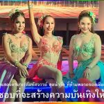 Phenomenal Cabaret Chiang Mai Adams Apple Club, endearing and must-see Ladyboy cabaret show in the most famous Nightclub in town