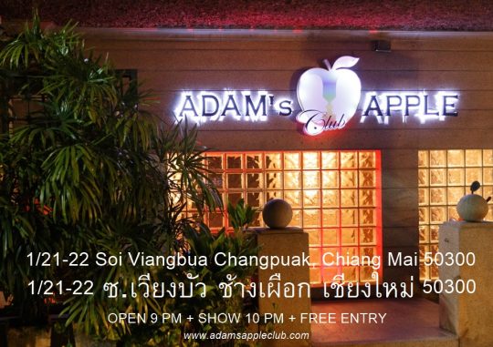 Gay Bar Chiang Mai Adams Apple Club - Located on Viang Bua Road in Chang Phueak District, north of Chiang Mai city
