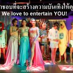 Fantastic Bar Chiang Mai with special Fun Adams Apple Club Experience a spectacular Show for an unforgettable evening after dinner