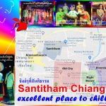 Santitham Chiang Mai our home from Adams Apple Club is a excellent place to chill out, cosmopolitan and gay-friendly Nightclub