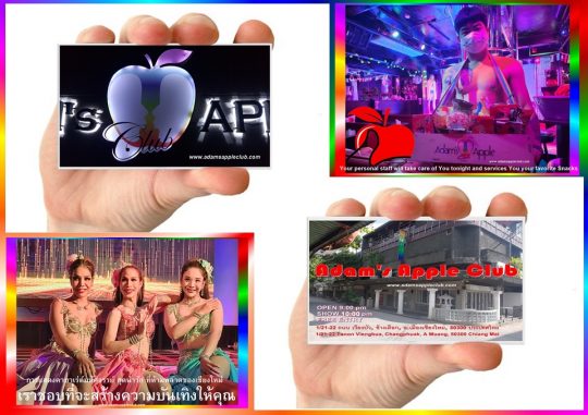 About Gay Nightclub in Chiang Mai Adams Apple Club - the legendary gay friendly Nightclub for adult Entertainment