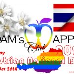 Austria National Day 2023 on the 26th of October - We wish all our friends from Austria a Happy National Day 2023