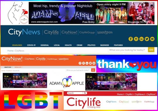 Citylife CityNOW CityNews about Adams Apple Club Chiang Mai. Please click on the banners to learn more about our Venue in Santitham District