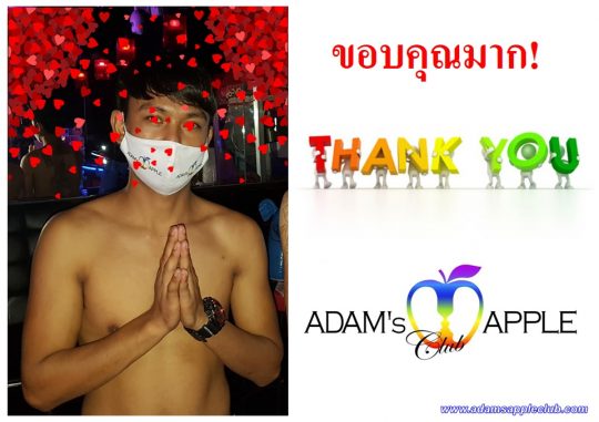 Gratitude Adams Apple Club Chiang Mai gay friendly Venue Thailand. We will be there for you every day and do our best so that you are happy