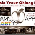 Iconic Venue Chiang Mai Adams Apple Club - has been the city's most popular Show Bar for over 32 years and offers spectacular entertainment