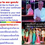 Thanks to our Guests from Adams Apple Club Chiang Mai Thailand. OPEN every Night 9:00 PM, the unique and amazing Show START 10:00 PM