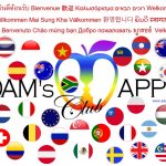 We are looking forward to your visit Gay Bar Chiang Mai Adams Apple Club, offers spectacular entertainment when the sun goes down