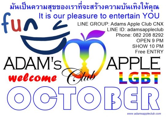 Welcome OCTOBER 2023 - Adams Apple Club Chiang Mai We wish our friends a nice month of OCTOBER and look forward to your visit