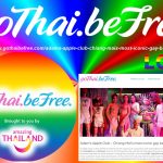 goThai.beFree article: Adam’s Apple Club – Chiang Mai’s most iconic gay bar turns 32, the fun-loving venue, attracting a mixed clientele