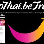 goThai.beFree article: Adam’s Apple Club – Chiang Mai’s most iconic gay bar turns 32, the fun-loving venue, attracting a mixed clientele
