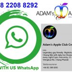 Join us on WhatsApp - Adams Apple Club in Chiang Mai is now on Whats App: Adam’s Apple Club Cnx. You are welcome to make a reservation