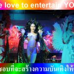 Best Entertainment Chiang Mai Adams Apple Club Show Bar. Our show girls present their performances passionately every evening at 10 p.m.