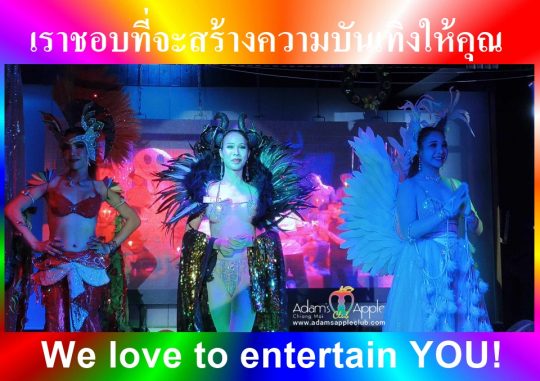Best Entertainment Chiang Mai Adams Apple Club Show Bar. Our show girls present their performances passionately every evening at 10 p.m.