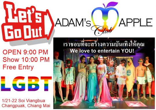 Lets Go Out in Chiang Mai Adams Apple Club, a gay-friendly bar, a fun-loving venue that attracts a mixed crowd of straight and gay guests.