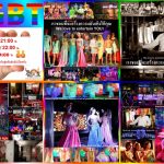 Suggested Gay Friendly Place - In Chiang Mai Adams Apple Club a very special Hangout Nightclub in Chiang Mai, the legendary Adams Apple Club.