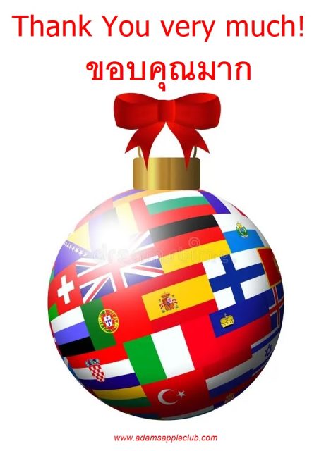 Wonderful Christmas 2023 are over at Adams Apple Club, we would like to thank everyone from the bottom of our hearts