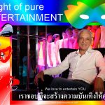 Night of pure ENTERTAINMENT - World-class entertainment in a cozy and unique nightclub in northern Thailand, in Chiang Mai