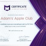 MPlus Thailand Award 2023 - Adams Apple Club Chiang Mai received a new award from MPlus Thailand for 2023 as a health-promoting facility