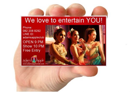 Entertainment Venue in Chiang Mai Adams Apple Club, recommended Nightclub offers spectacular entertainment when the sun goes down in the city