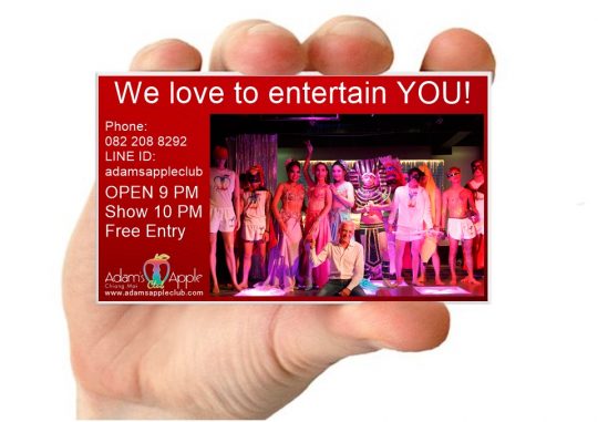 Entertainment Venue in Chiang Mai Adams Apple Club, recommended Nightclub offers spectacular entertainment when the sun goes down in the city