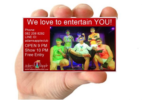 Entertainment Venue in Chiang Mai Adams Apple Club, recommended Nightclub offers spectacular entertainment when the sun goes down in the city