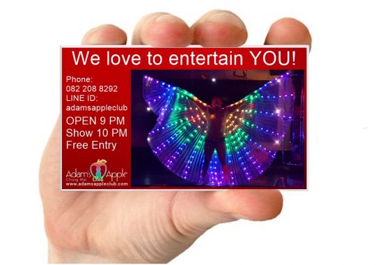 Entertainment Venue in Chiang Mai Adams Apple Club, recommended Nightclub offers spectacular entertainment when the sun goes down in the city