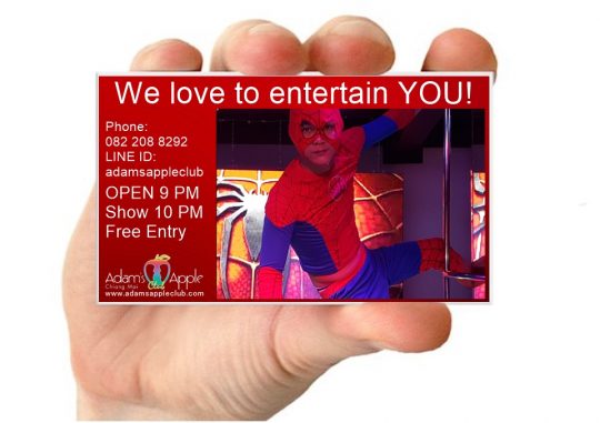 Entertainment Venue in Chiang Mai Adams Apple Club, recommended Nightclub offers spectacular entertainment when the sun goes down in the city