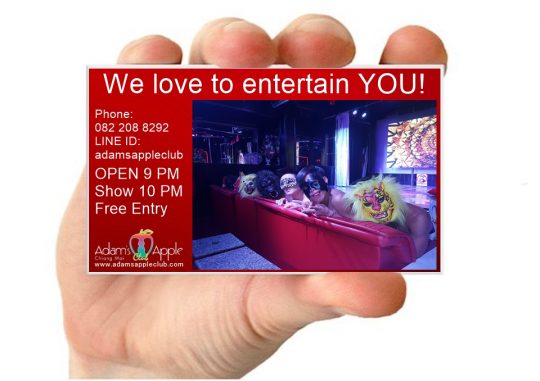 Entertainment Venue in Chiang Mai Adams Apple Club, recommended Nightclub offers spectacular entertainment when the sun goes down in the city