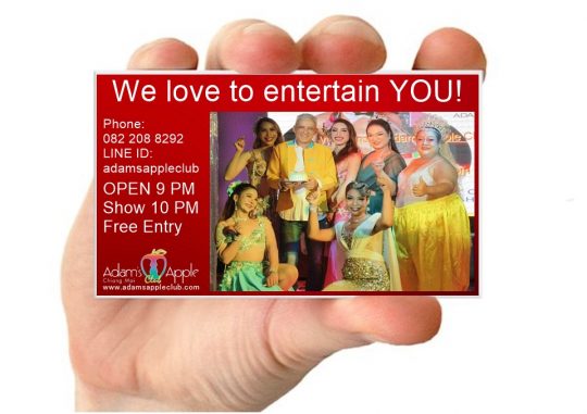 Entertainment Venue in Chiang Mai Adams Apple Club, recommended Nightclub offers spectacular entertainment when the sun goes down in the city