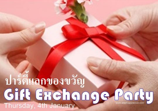 Gift Exchange Party Adams Apple Club Chiang Mai Thursday 4th January 2024 Chiang Mai Gather your friends and come on by for a memorable Show