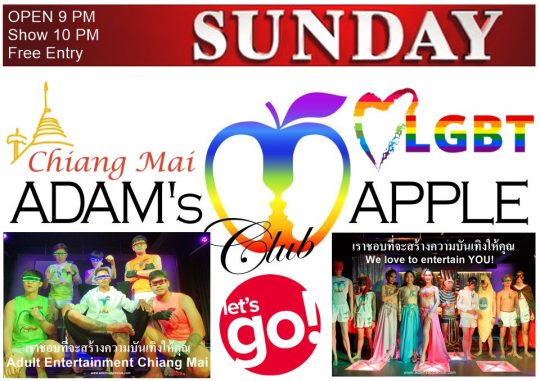 LGBT Venue Chiang Mai Adams Apple Club Thailand. Adams Apple Club makes Chiang Mai's nightlife more diverse, exciting and unique.