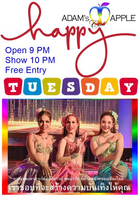 Tuesday Night in Chiang Mai at Adams Apple Club. This fun-loving Nightclub is an absolute must when you’re in Chiang Mai