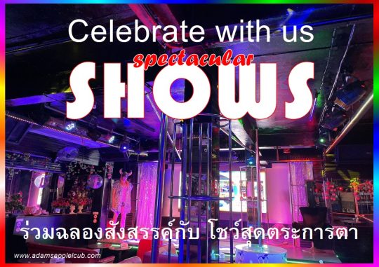 Your Pick for the Best Nightlife in Chiang Mai - Recommend NightLife in Chiang Mai Adams Apple Club the legendary gay friendly Nightclub