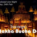 Makha Bucha Day 2024 Adam’s Apple Club is closed one night “Makha Bucha Day” Saturday, 24th February 2024!