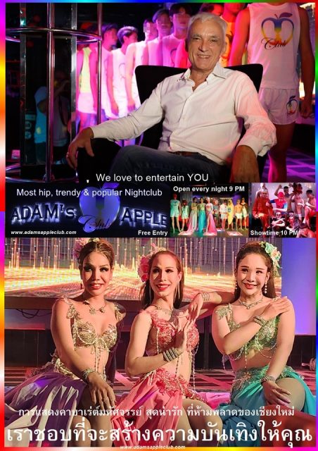 A night to remember in Chiang Mai Adams Apple Club. You can definitely have an unforgettable night in Chiang Mai at the Adams Apple Club.