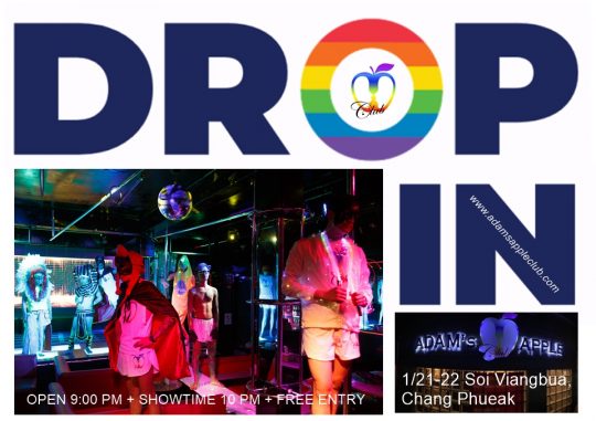 Drop In Nightclub Chiang Mai - Discover fun things to do in Chiang Mai: visit our amazing gay friendly Venue Adam’s Apple Club