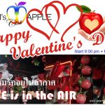 Happy Valentine's Day 2024 at Adams Apple Club Be ready to share LOVE, spice up, and sweeten your romance. Love is in the air