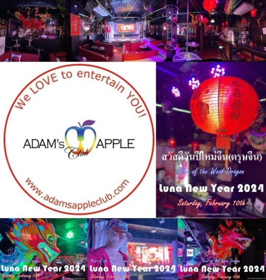 Lunar New Year 2024 Adams Apple Club Chiang Mai Thailand, will fall on Saturday, February 10th, 2024, starting a year of the Wood Dragon