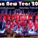Lunar New Year 2024 Adams Apple Club Chiang Mai Thailand, will fall on Saturday, February 10th, 2024, starting a year of the Wood Dragon