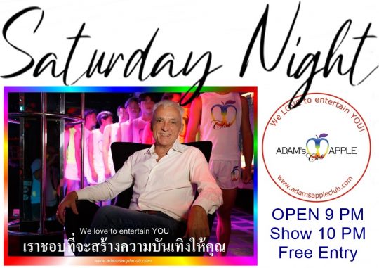Saturday Night in Chiang Mai - Adam’s Apple Nightclub. Our recommendation of what to do after dinner to have an unforgettable Night