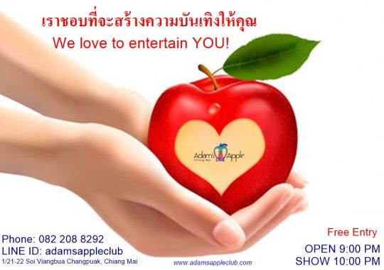 Chiang Mai Entertainment 2024 Adams Apple Club. Take the time and visit us, you will have an unforgettable evening in our friendly Nightclub.