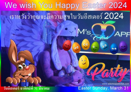 Easter 2024 Chiang Mai - We invite you to celebrate with us on Easter Sunday, March 31st, 2024 in the Adams Apple Club at 9 p.m.