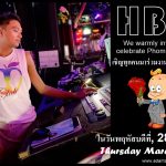 Happy Birthday Phom 2024 Adams Apple Club Chiang Mai Thailand. Special shows await you and some surprises on this special day.