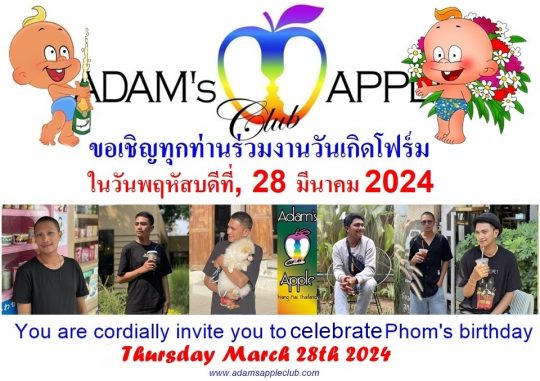 Happy Birthday Phom 2024 Adams Apple Club Chiang Mai Thailand. Special shows await you and some surprises on this special day.